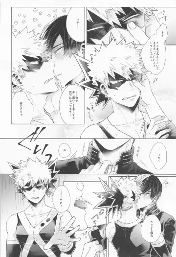 [Kei] ZESTY Fhentai - Page 11