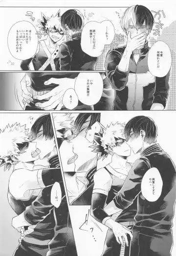 [Kei] ZESTY Fhentai - Page 12