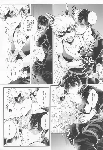 [Kei] ZESTY Fhentai - Page 14