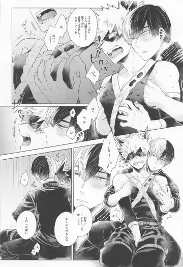 [Kei] ZESTY Fhentai - Page 15