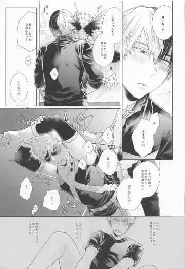 [Kei] ZESTY Fhentai - Page 18