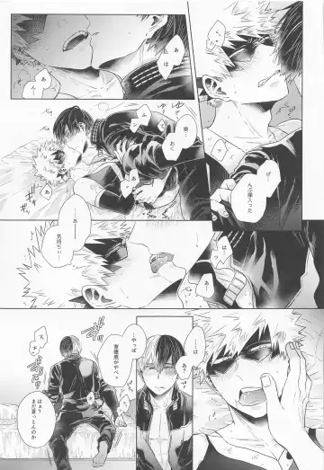 [Kei] ZESTY Fhentai - Page 22