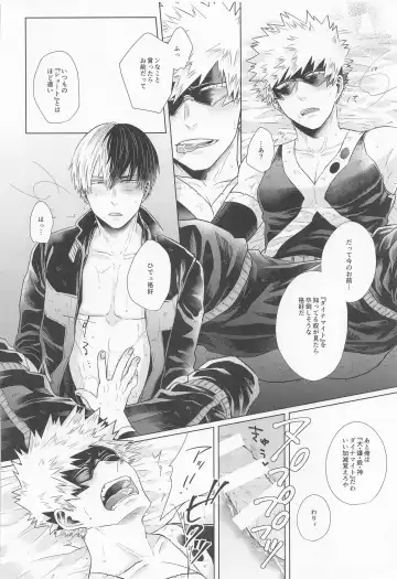 [Kei] ZESTY Fhentai - Page 23