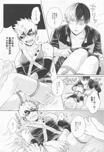 [Kei] ZESTY Fhentai - Page 28