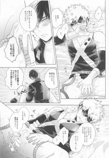 [Kei] ZESTY Fhentai - Page 29