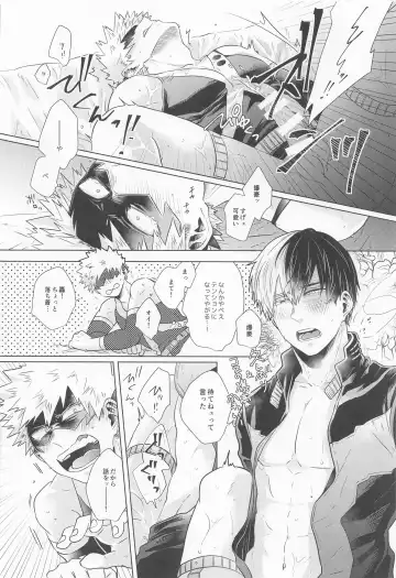 [Kei] ZESTY Fhentai - Page 31