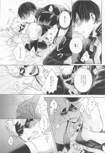 [Kei] ZESTY Fhentai - Page 33