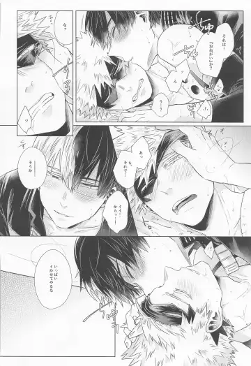 [Kei] ZESTY Fhentai - Page 35