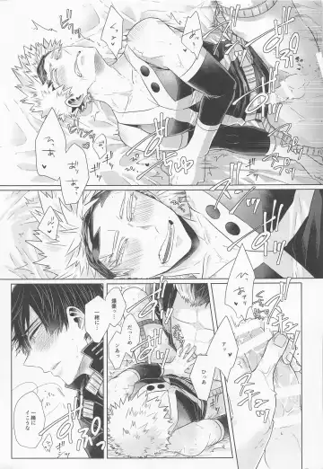 [Kei] ZESTY Fhentai - Page 36