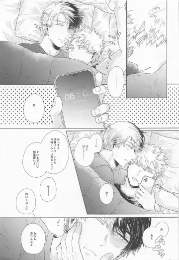 [Kei] ZESTY Fhentai - Page 38