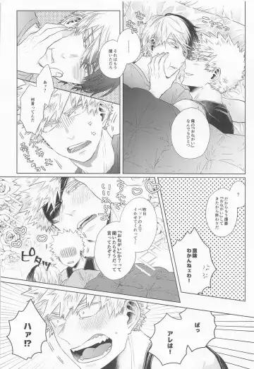 [Kei] ZESTY Fhentai - Page 39