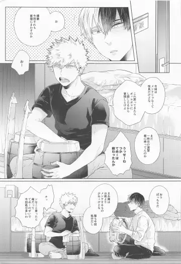 [Kei] ZESTY Fhentai - Page 4