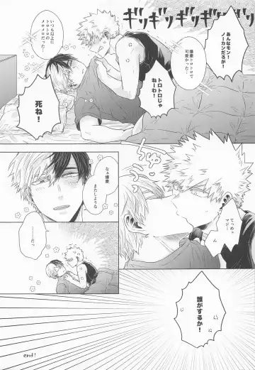 [Kei] ZESTY Fhentai - Page 40