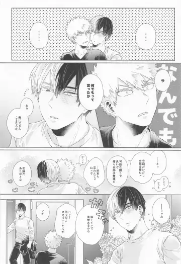 [Kei] ZESTY Fhentai - Page 7