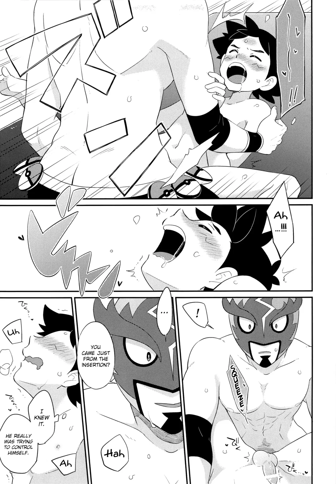 [Chihi] Nayameru-kun ni Knockout Fhentai - Page 12
