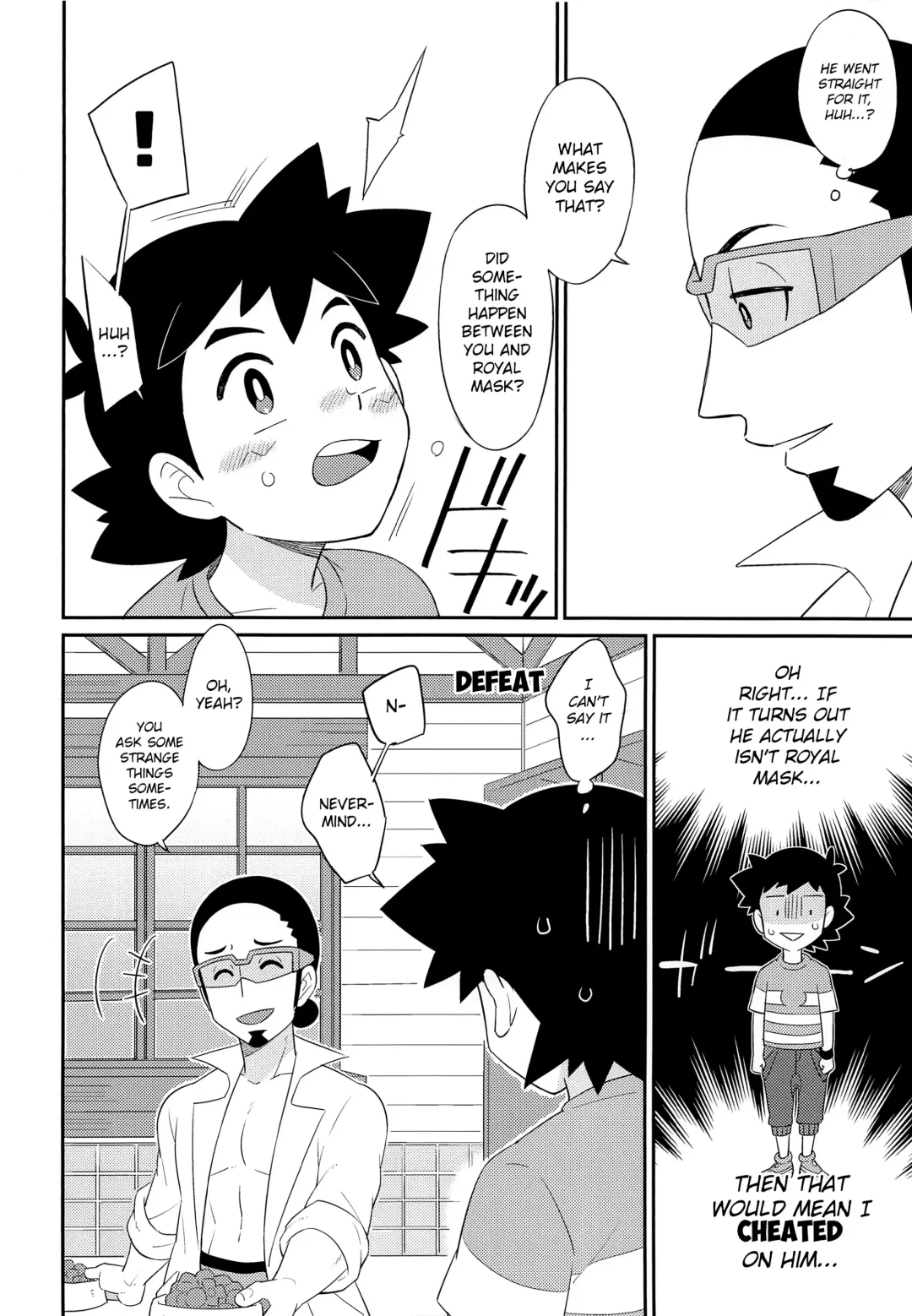 [Chihi] Nayameru-kun ni Knockout Fhentai - Page 19
