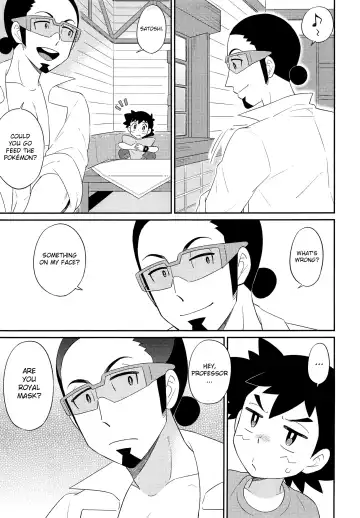 [Chihi] Nayameru-kun ni Knockout Fhentai - Page 18