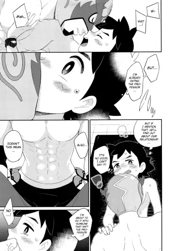 [Chihi] Nayameru-kun ni Knockout Fhentai - Page 8