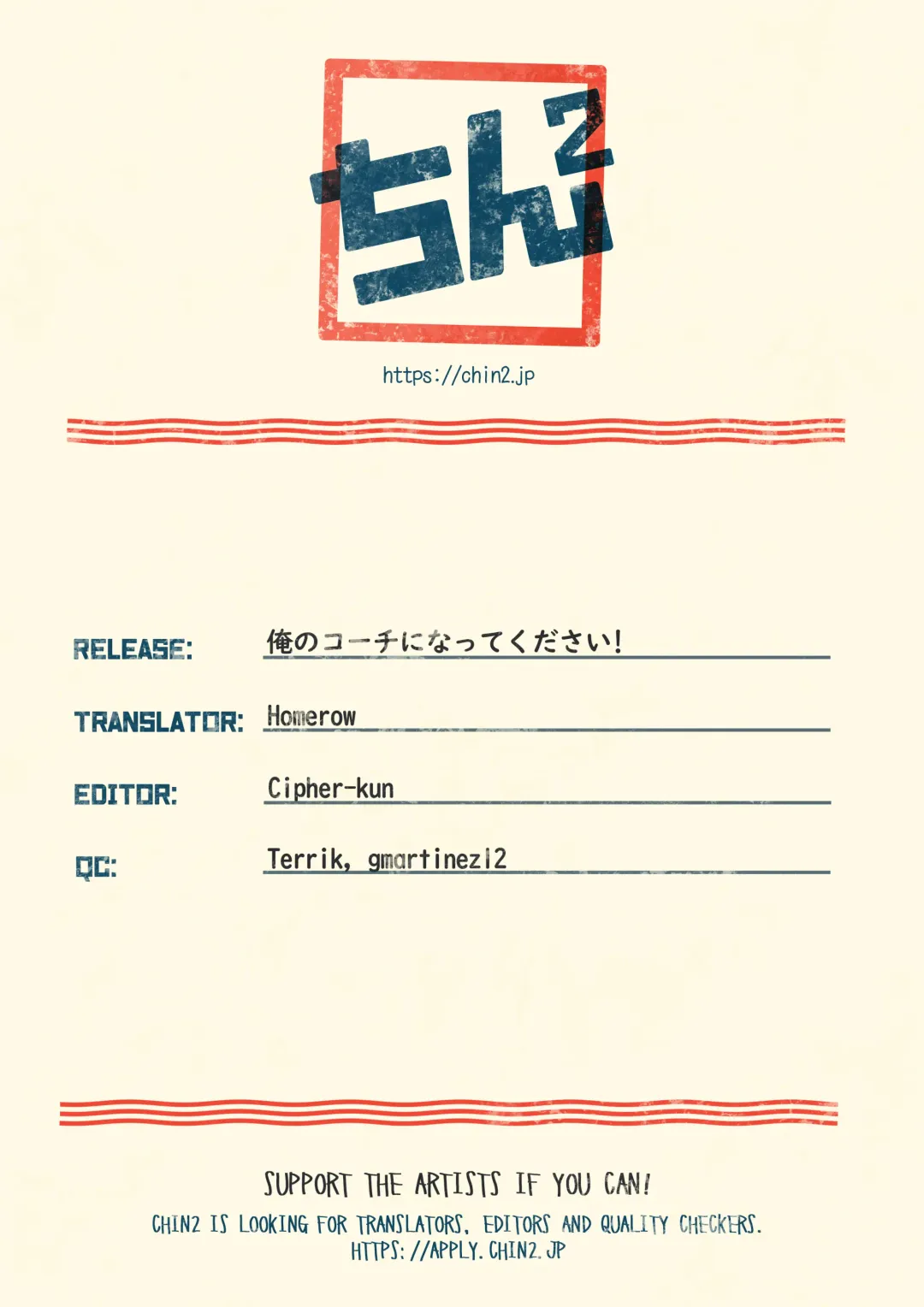 [Donburako] Ore no Coach ni Natte kudasai! Fhentai - Page 55