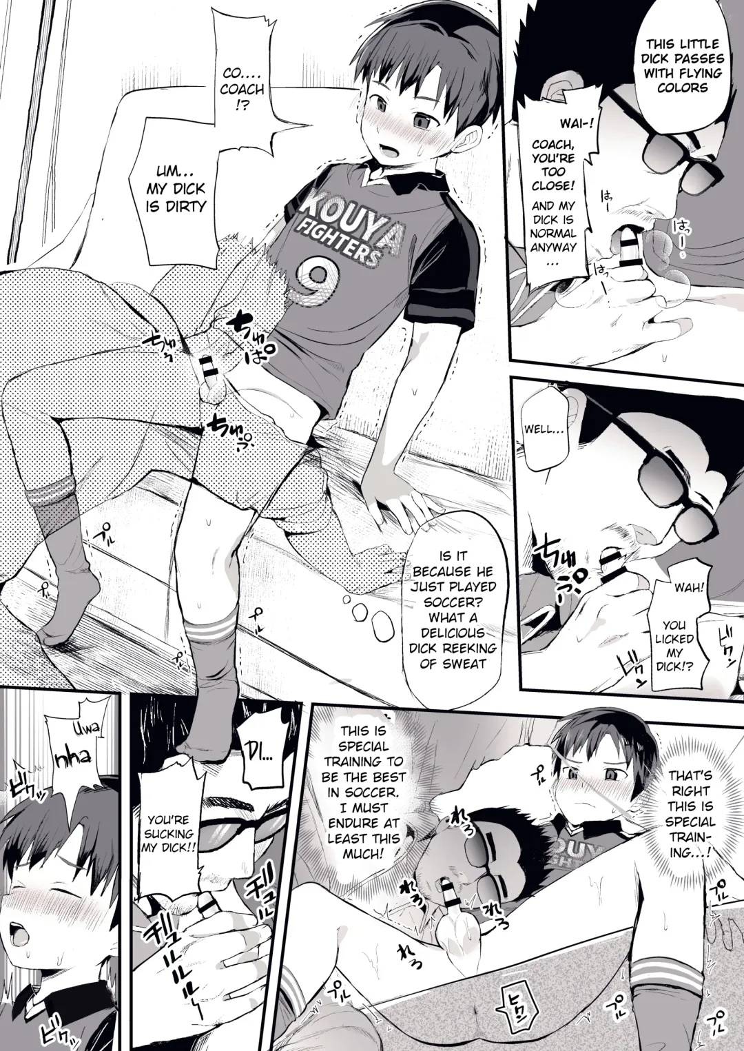 [Donburako] Ore no Coach ni Natte kudasai! Fhentai - Page 8