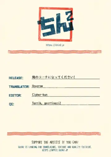 [Donburako] Ore no Coach ni Natte kudasai! Fhentai - Page 55