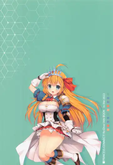 [Yatano] Princess a la mode 2 Fhentai - Page 22