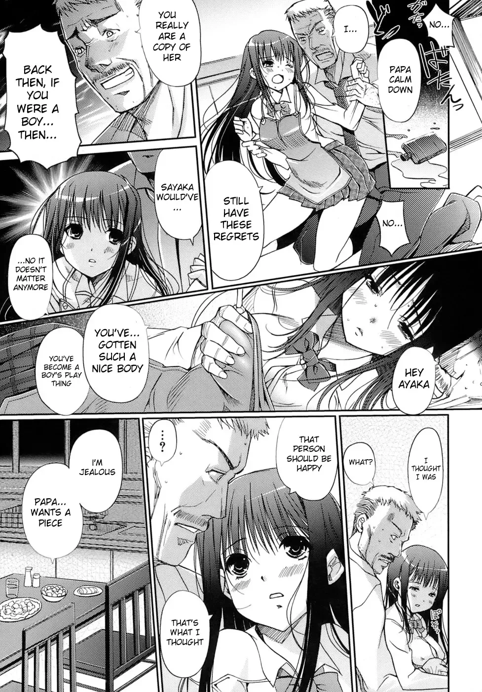 [Kiya Shii] Otome no Renai Jijou - The Maiden's Love Love Affair (decensored) Fhentai - Page 101