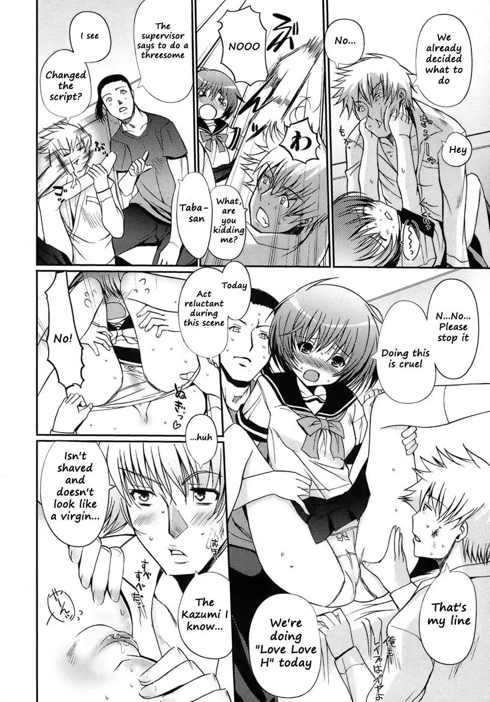 [Kiya Shii] Otome no Renai Jijou - The Maiden's Love Love Affair (decensored) Fhentai - Page 31