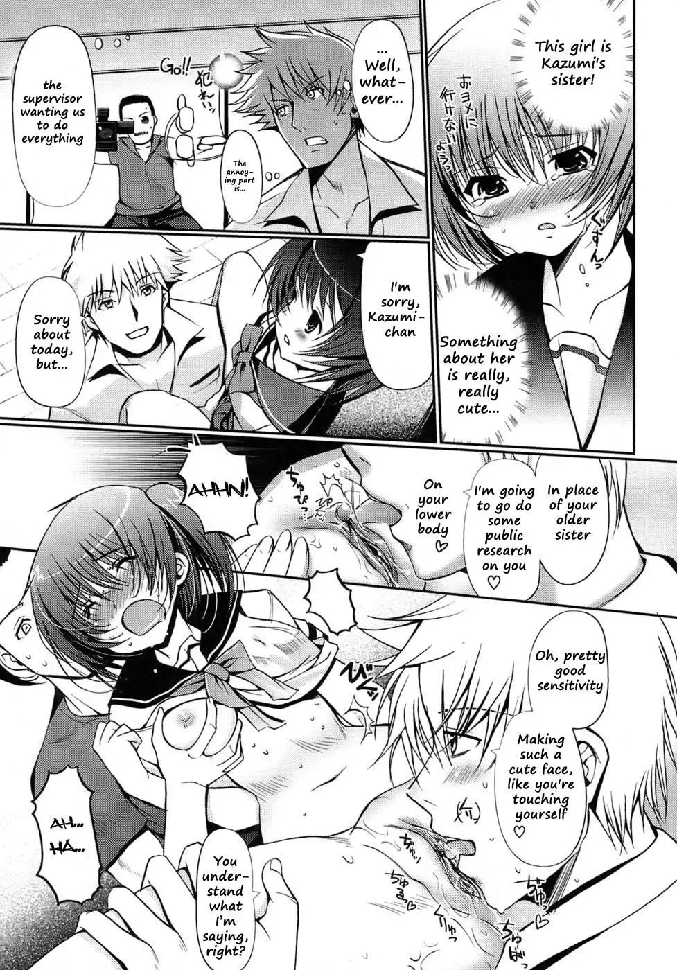 [Kiya Shii] Otome no Renai Jijou - The Maiden's Love Love Affair (decensored) Fhentai - Page 32
