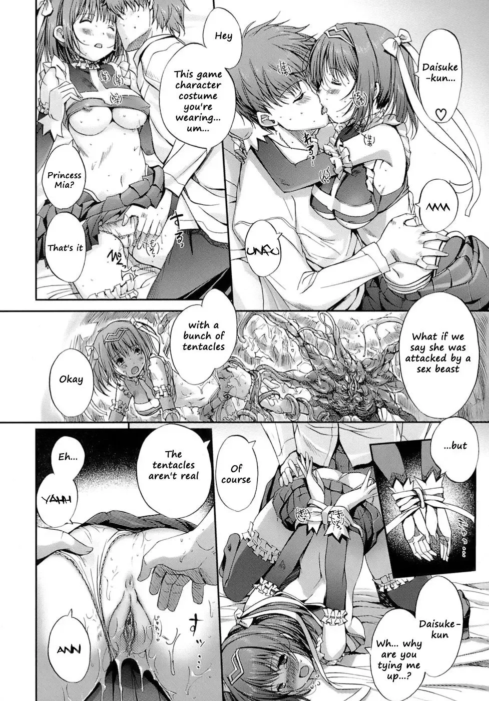 [Kiya Shii] Otome no Renai Jijou - The Maiden's Love Love Affair (decensored) Fhentai - Page 52