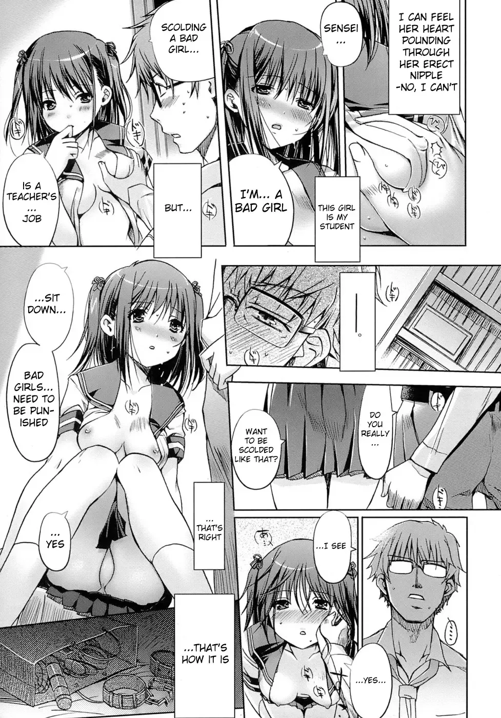 [Kiya Shii] Otome no Renai Jijou - The Maiden's Love Love Affair (decensored) Fhentai - Page 67