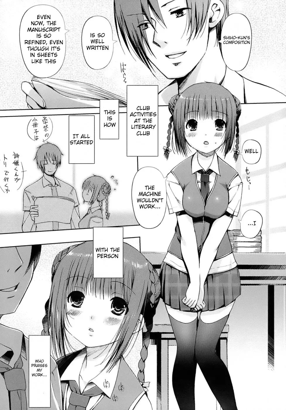 [Kiya Shii] Otome no Renai Jijou - The Maiden's Love Love Affair (decensored) Fhentai - Page 84