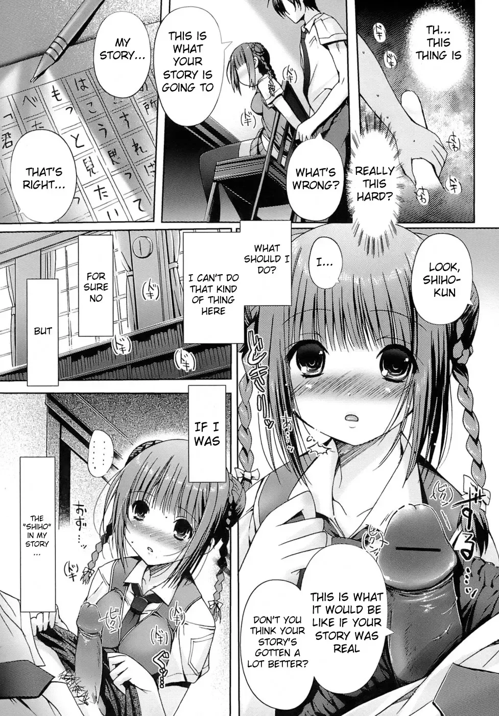 [Kiya Shii] Otome no Renai Jijou - The Maiden's Love Love Affair (decensored) Fhentai - Page 87