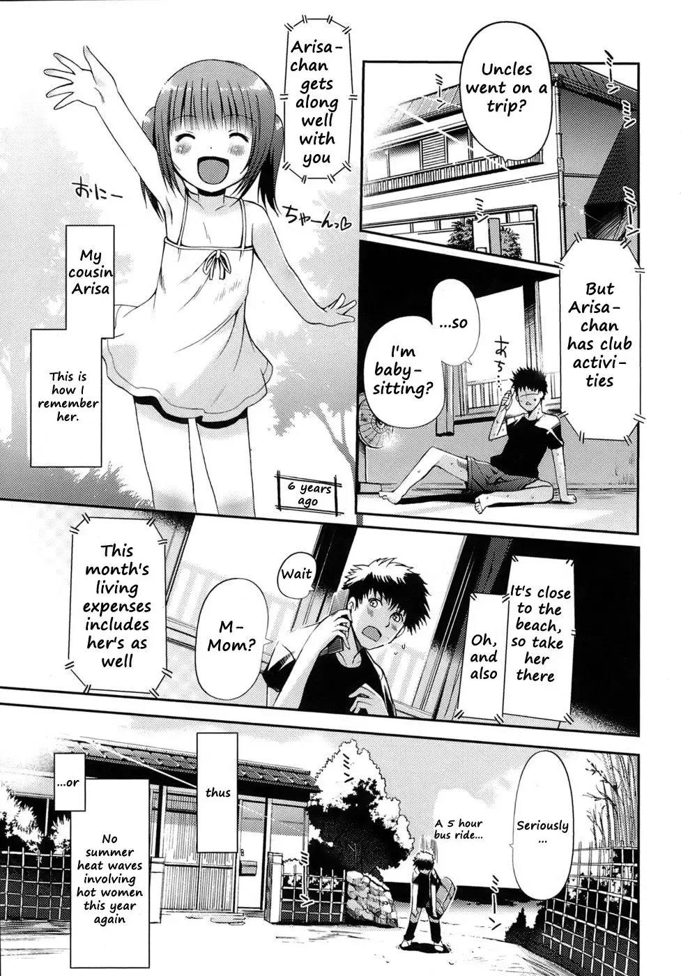 [Kiya Shii] Otome no Renai Jijou - The Maiden's Love Love Affair (decensored) Fhentai - Page 9
