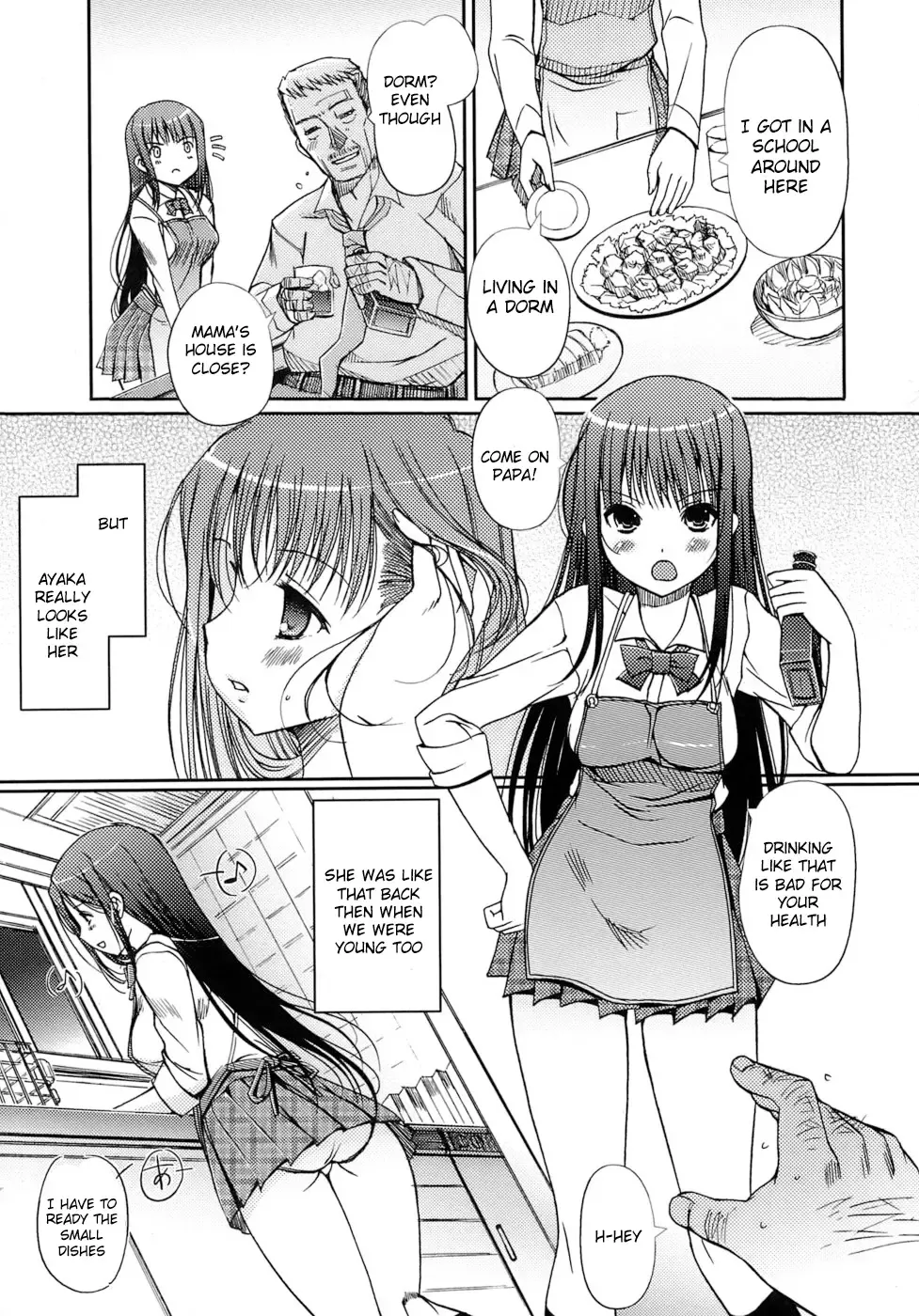 [Kiya Shii] Otome no Renai Jijou - The Maiden's Love Love Affair (decensored) Fhentai - Page 99