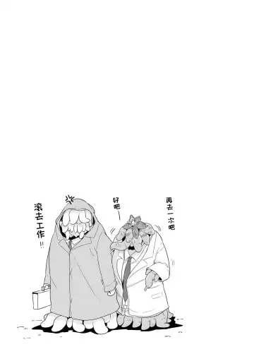 [Mamo Williams] Ochikobore Kishi-dan wa Sukebe Skill de Nariagarimasu | 全是废柴的骑士团用色色的技能走上巅峰 Fhentai - Page 82