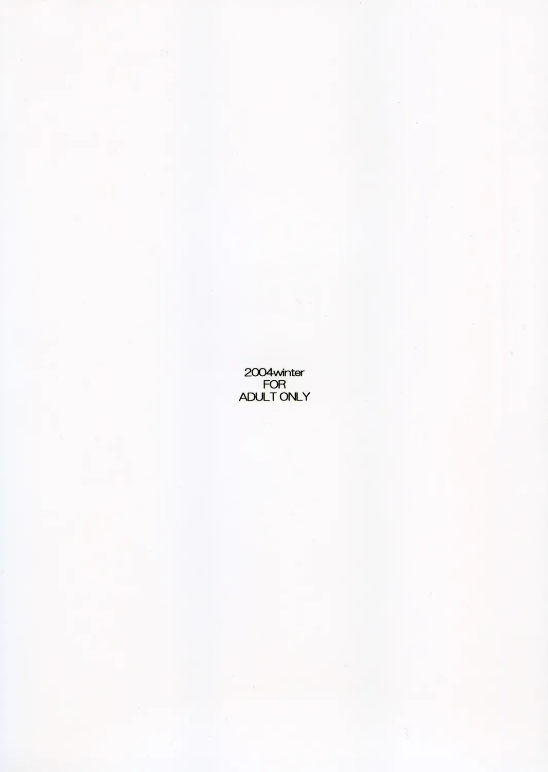 [Taki Minashika] ~Shirarezaru Shinjitsu~ SIDE: A Fhentai - Page 17