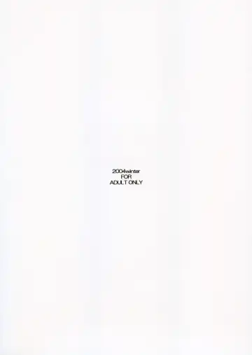 [Taki Minashika] ~Shirarezaru Shinjitsu~ SIDE: A Fhentai - Page 17