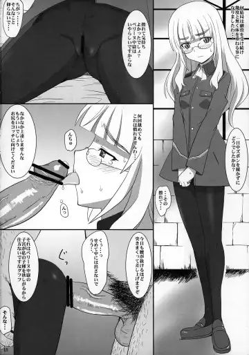 [Minpei Ichigo] Peri Inu Fhentai - Page 17