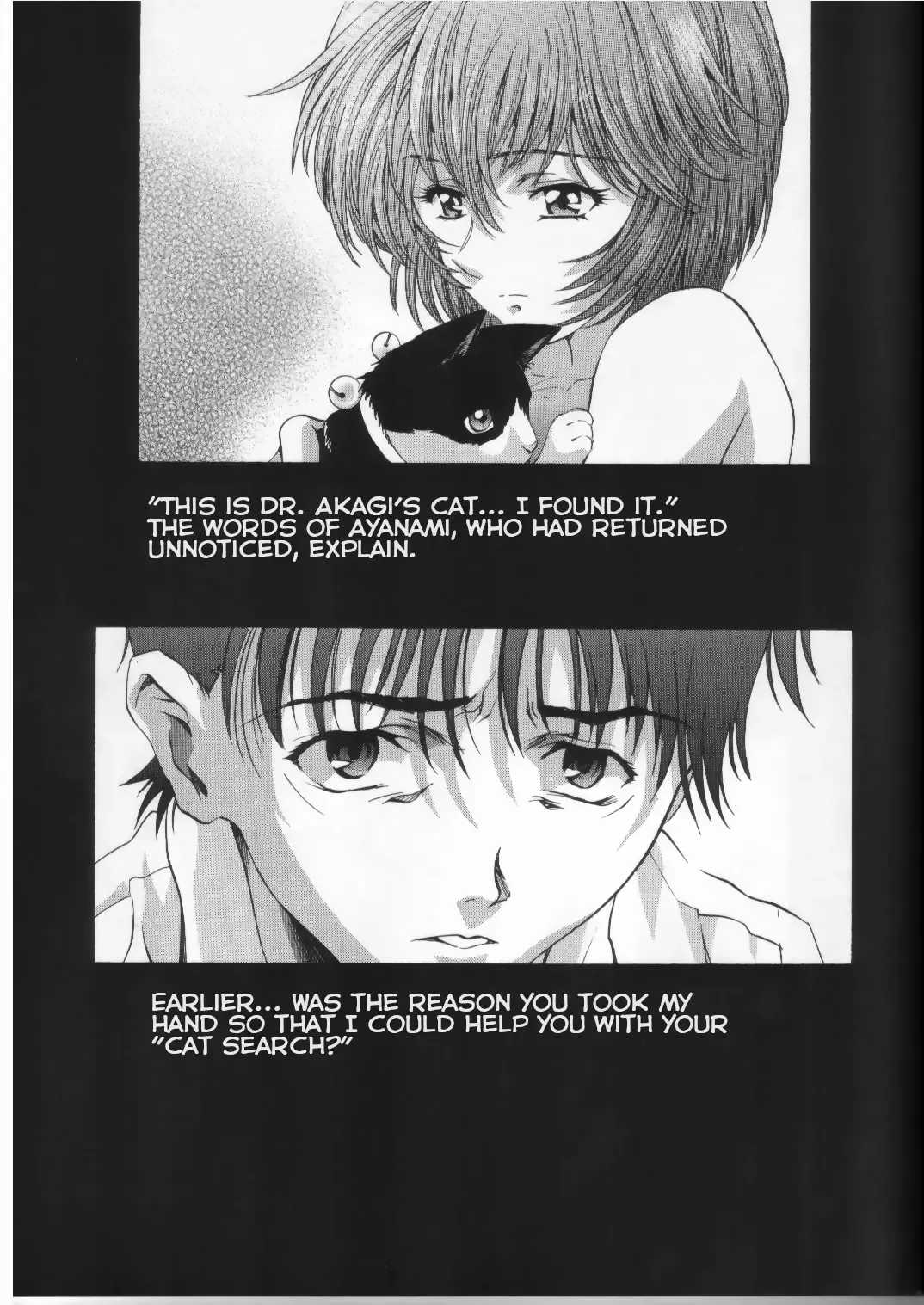 [Kawarajima Koh] AYANAMI SUMMIT Fhentai - Page 20