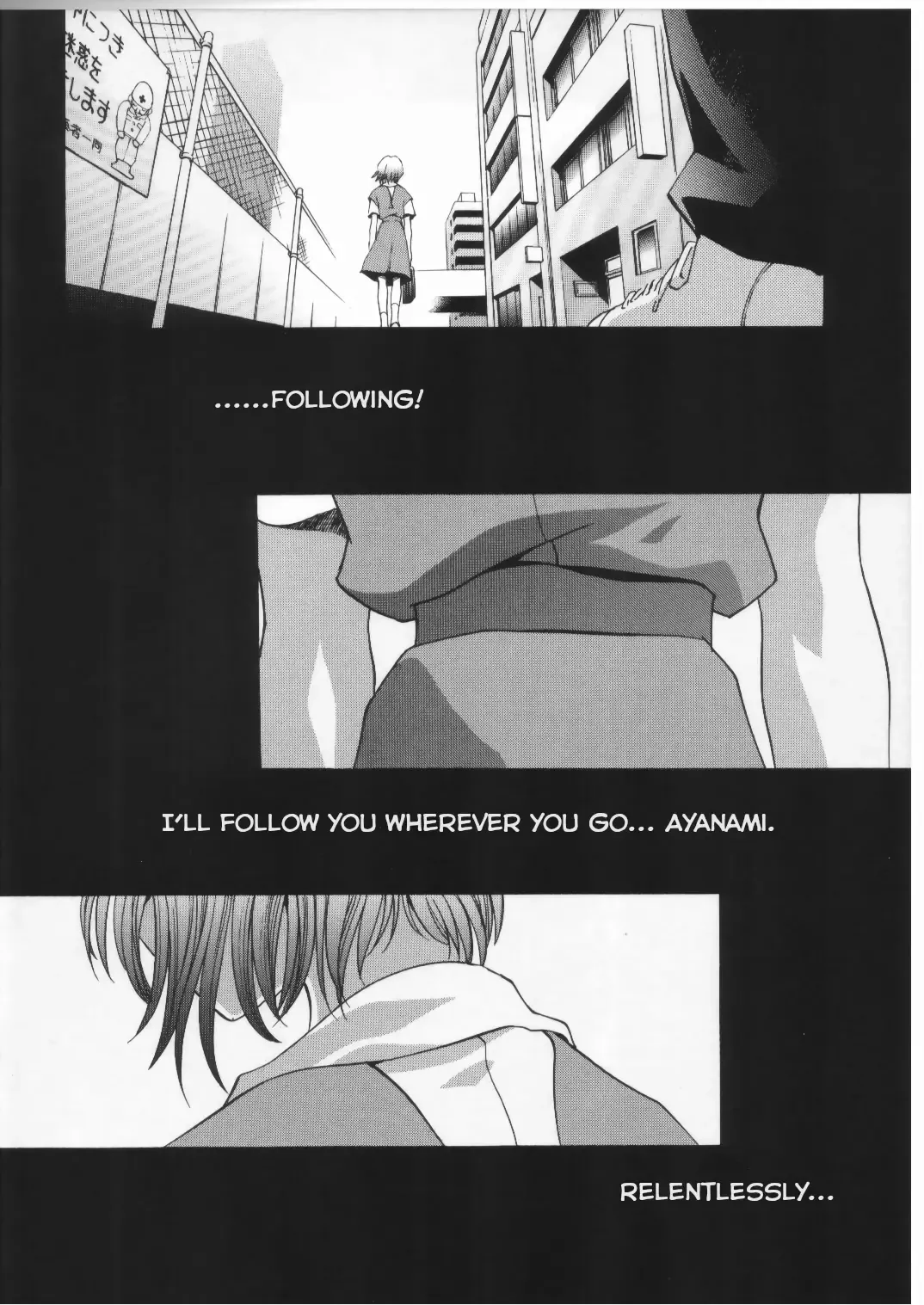 [Kawarajima Koh] AYANAMI SUMMIT Fhentai - Page 3