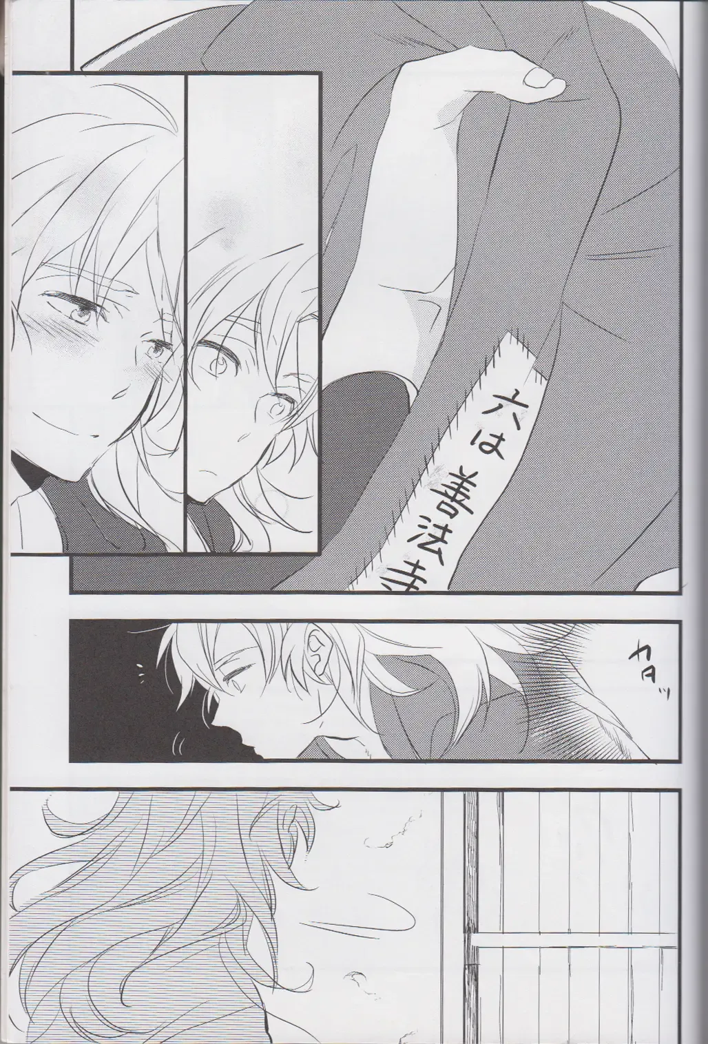 [Kakine] Otona no Sekai. Fhentai - Page 42