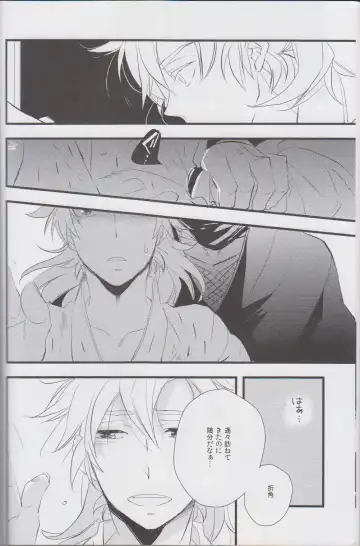 [Kakine] Otona no Sekai. Fhentai - Page 11