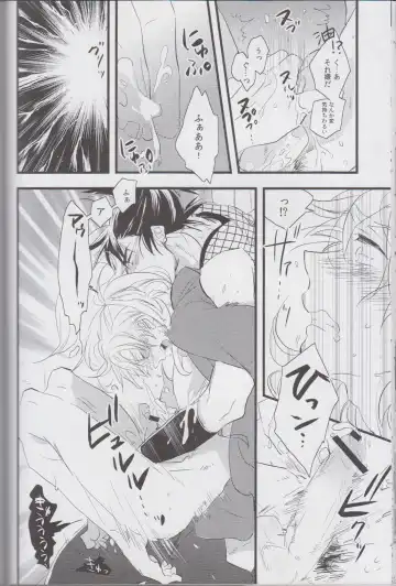 [Kakine] Otona no Sekai. Fhentai - Page 27