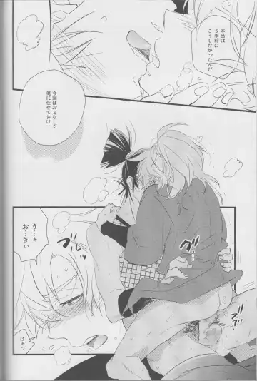 [Kakine] Otona no Sekai. Fhentai - Page 33