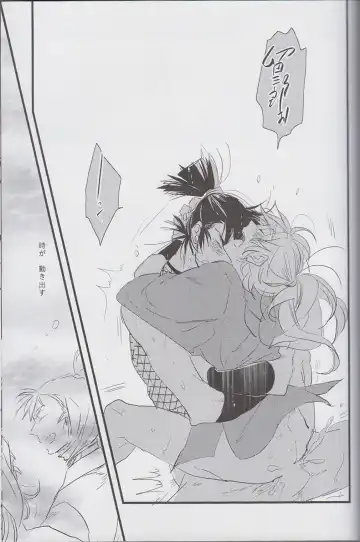 [Kakine] Otona no Sekai. Fhentai - Page 38