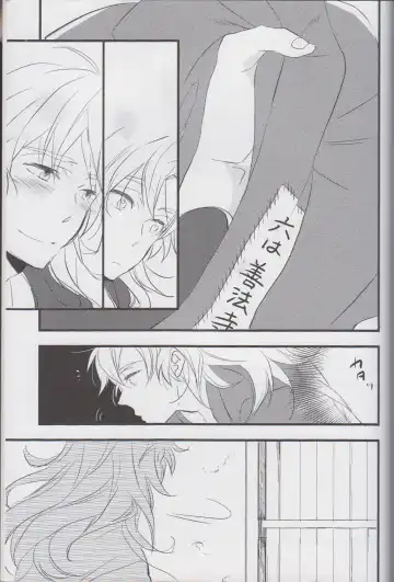 [Kakine] Otona no Sekai. Fhentai - Page 42