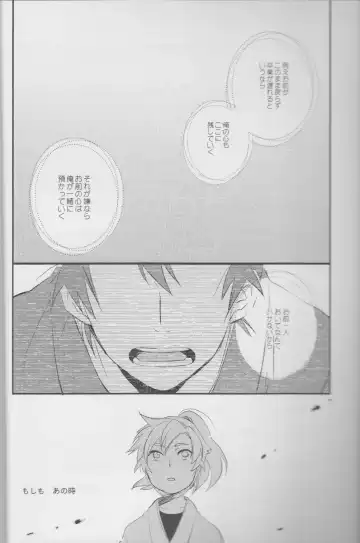 [Kakine] Otona no Sekai. Fhentai - Page 5