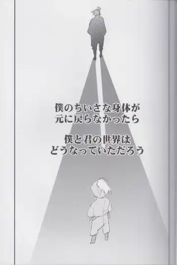 [Kakine] Otona no Sekai. Fhentai - Page 6