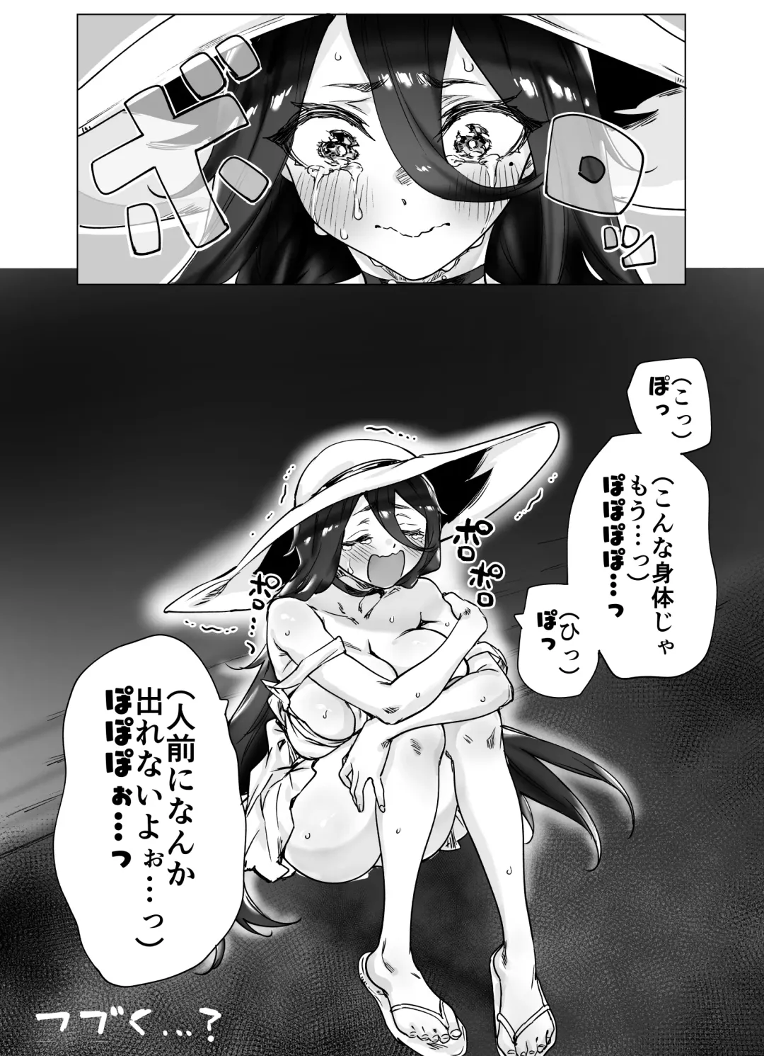 [Yakitomato] Buzz-ttara Ero Kawaikunachatta Hasshaku-sama Fhentai - Page 17